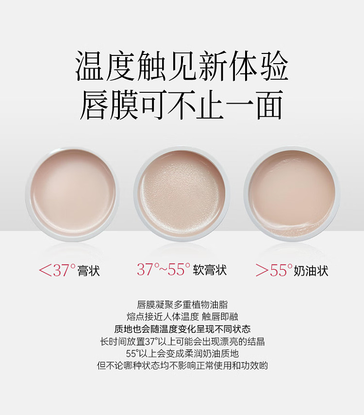fanbeautydiary-tootsie-jelly-day-night-lip-oil-mask-4g-1