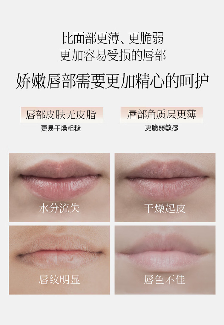 fanbeautydiary-tootsie-jelly-day-night-lip-oil-mask-4g-4