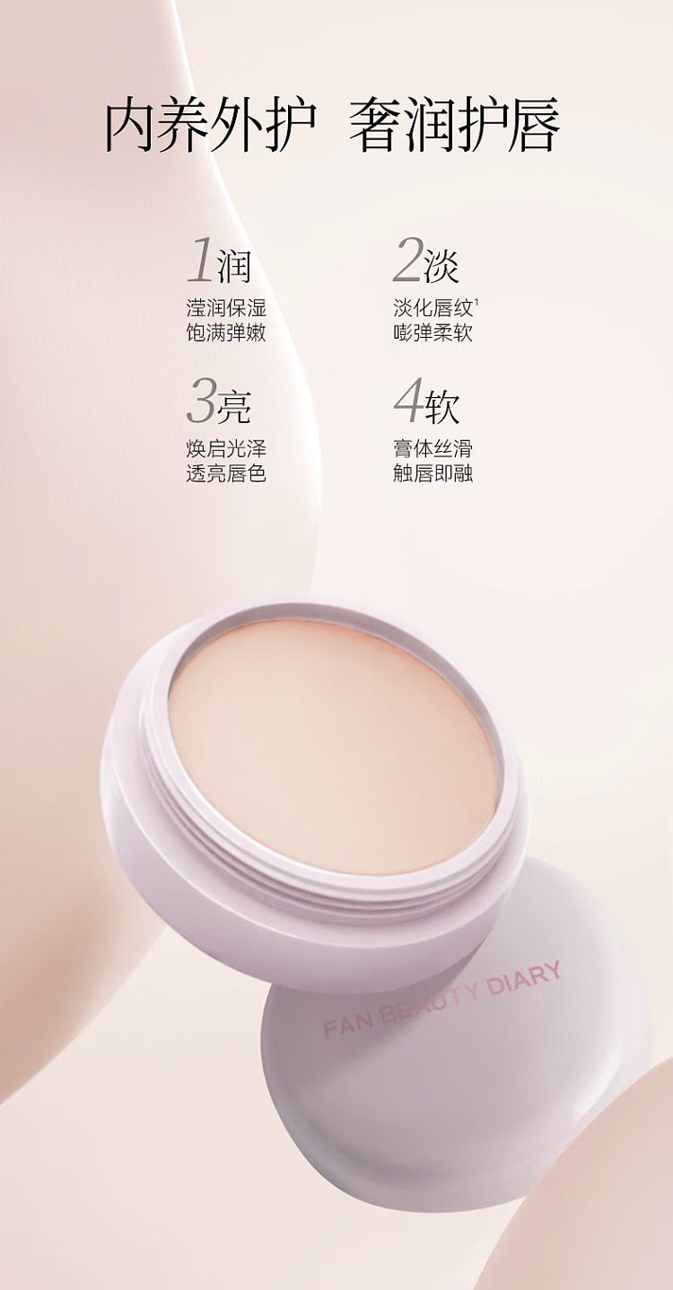 fanbeautydiary-tootsie-jelly-day-night-lip-oil-mask-4g-5