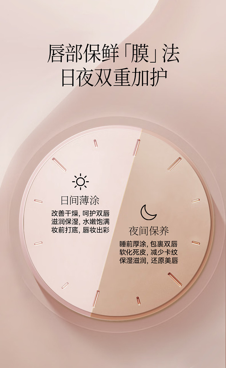 fanbeautydiary-tootsie-jelly-day-night-lip-oil-mask-4g-6
