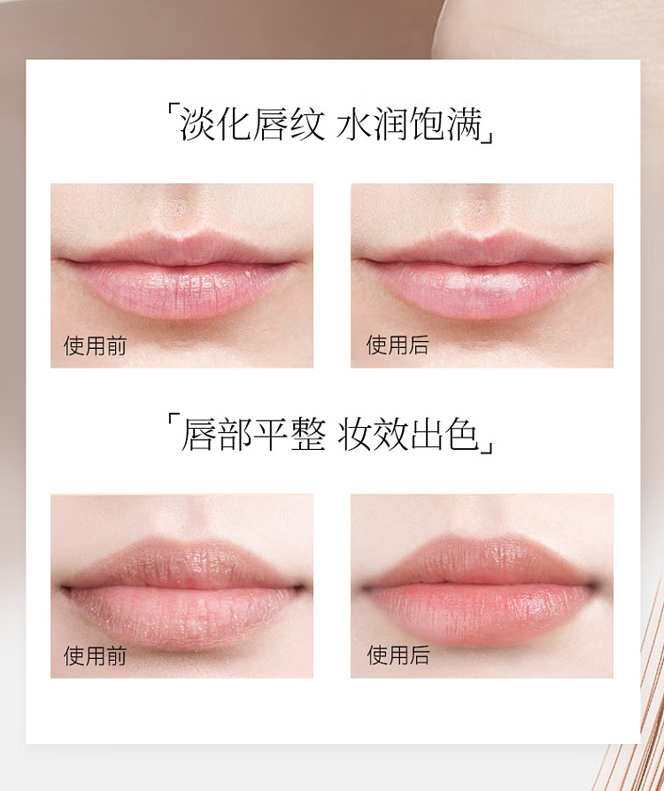 fanbeautydiary-tootsie-jelly-day-night-lip-oil-mask-4g-7