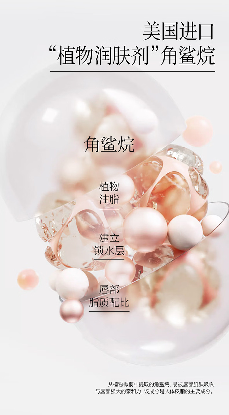 fanbeautydiary-tootsie-jelly-day-night-lip-oil-mask-4g-8
