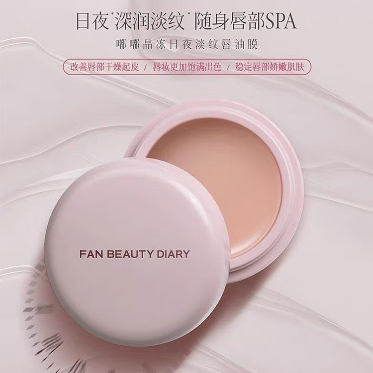 fanbeautydiary-tootsie-jelly-day-night-lip-oil-mask-4g-2