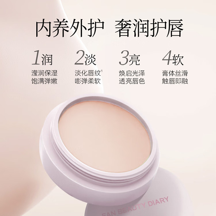 fanbeautydiary-tootsie-jelly-day-night-lip-oil-mask-4g-3