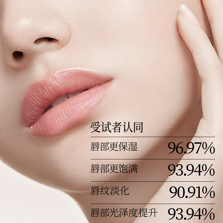 fanbeautydiary-tootsie-jelly-day-night-lip-oil-mask-4g-4