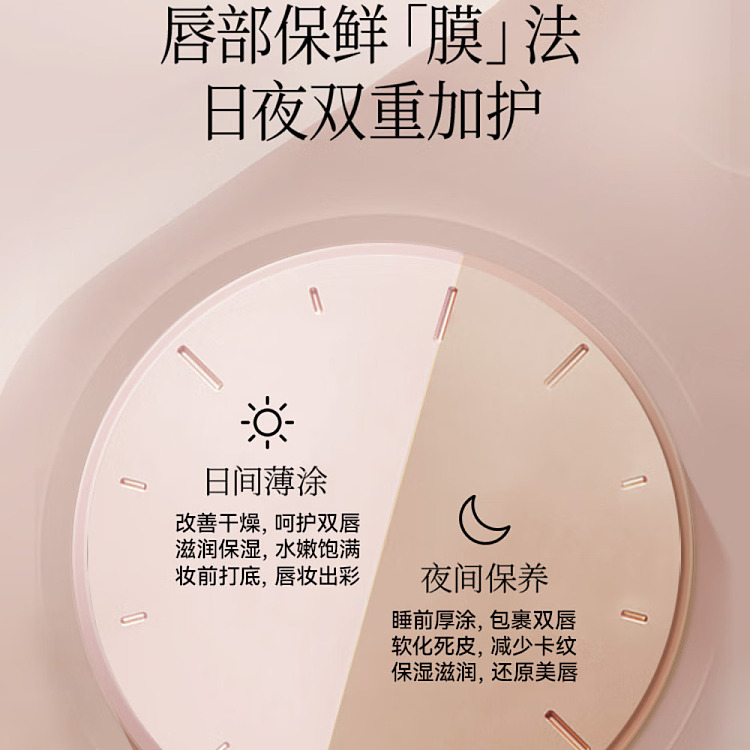 fanbeautydiary-tootsie-jelly-day-night-lip-oil-mask-4g-5