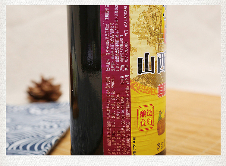 donggu-shanxi-aged-vinegar-3-years-420ml-11
