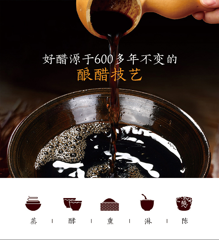 donggu-shanxi-aged-vinegar-3-years-420ml-4
