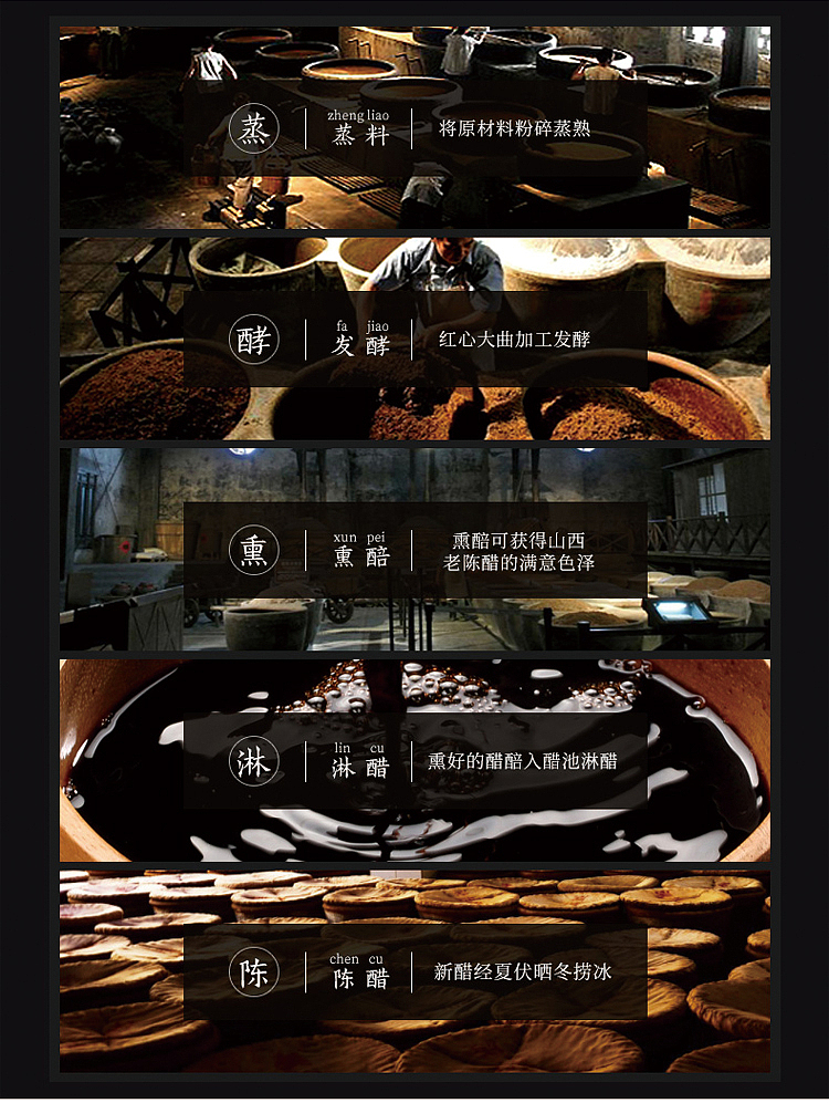 donggu-shanxi-aged-vinegar-3-years-420ml-5
