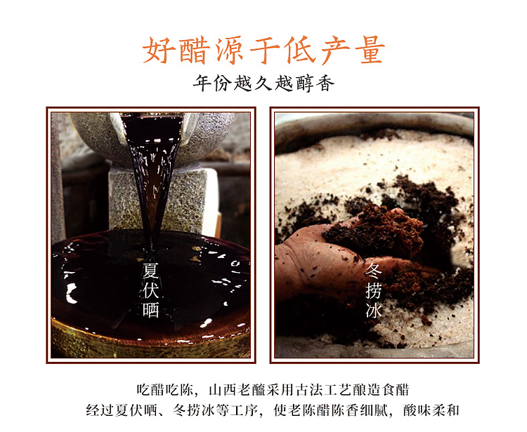 donggu-shanxi-aged-vinegar-3-years-420ml-6