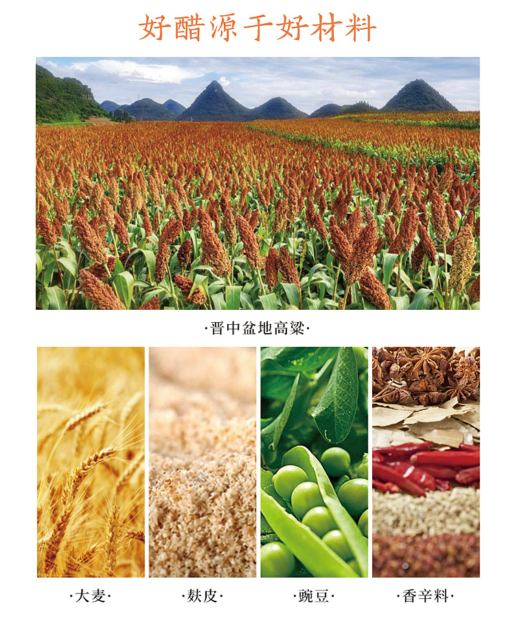 donggu-shanxi-aged-vinegar-3-years-420ml-7