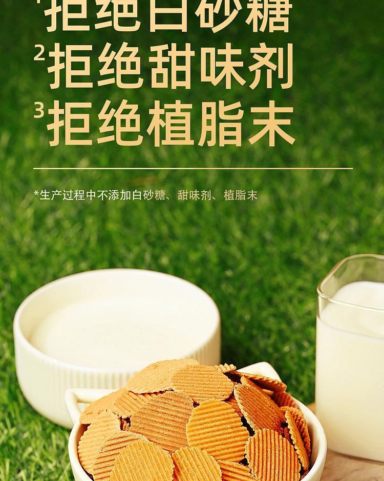 triple-pure-baked-milk-skin-pineapple-flavor-40g-9