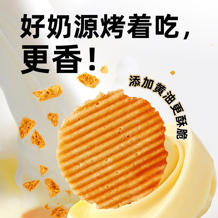 triple-pure-baked-milk-skin-pineapple-flavor-40g-3