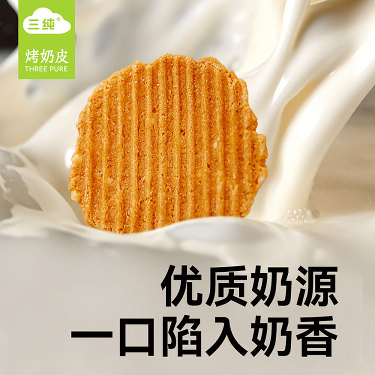 triple-pure-baked-milk-skin-pineapple-flavor-40g-4