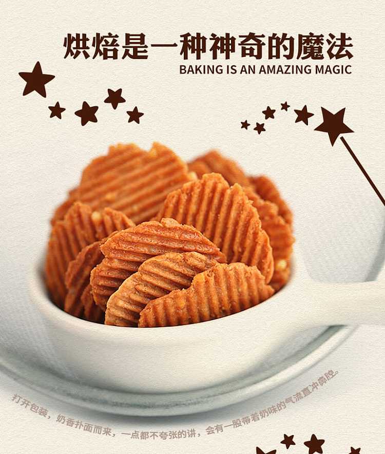 three-pure-baked-milk-skin-original-flavor-54g-5