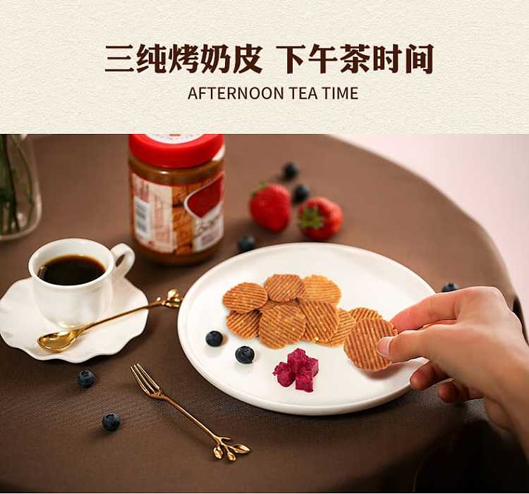 three-pure-baked-milk-skin-original-flavor-54g-8