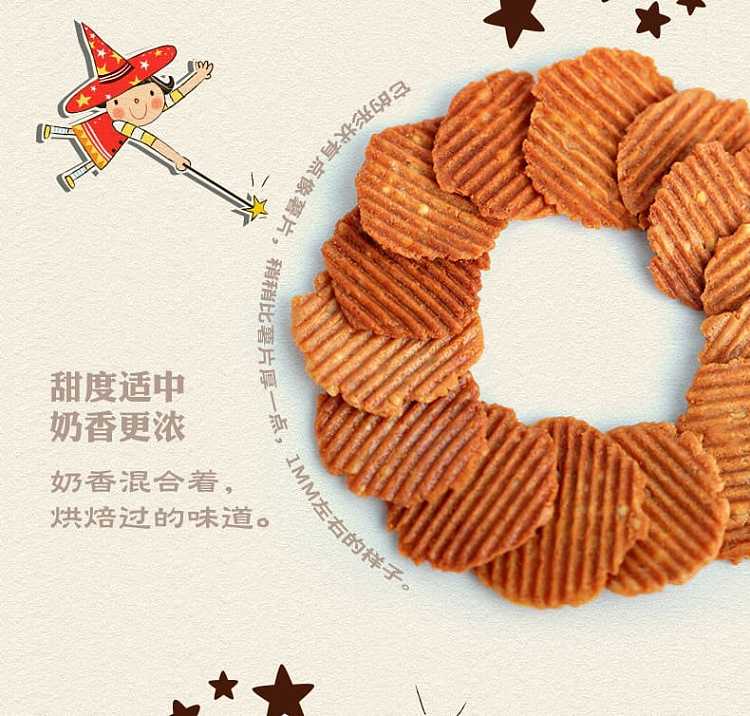 three-pure-baked-milk-crust-oatmeal-flavor-54g-6