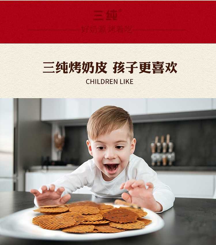 three-pure-baked-milk-crust-oatmeal-flavor-54g-7