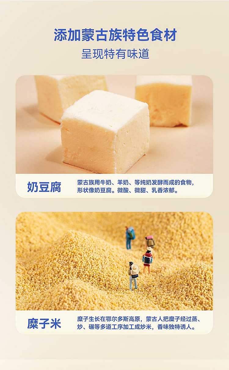 three-pure-roasted-milk-skin-coconut-flavor-54g-5
