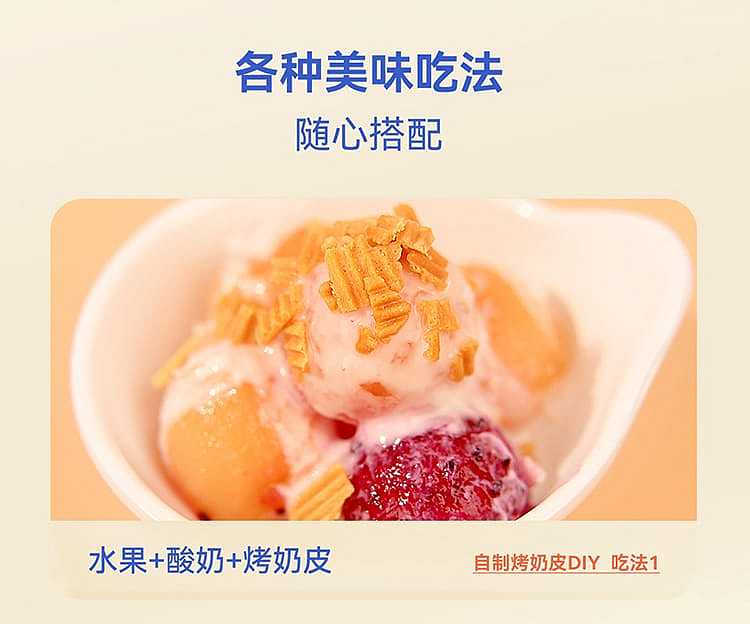 three-pure-roasted-milk-skin-coconut-flavor-54g-7