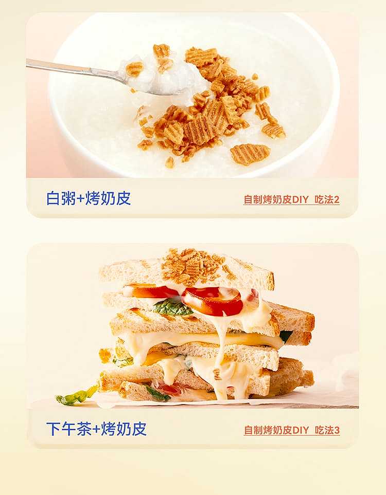 three-pure-roasted-milk-skin-coconut-flavor-54g-8