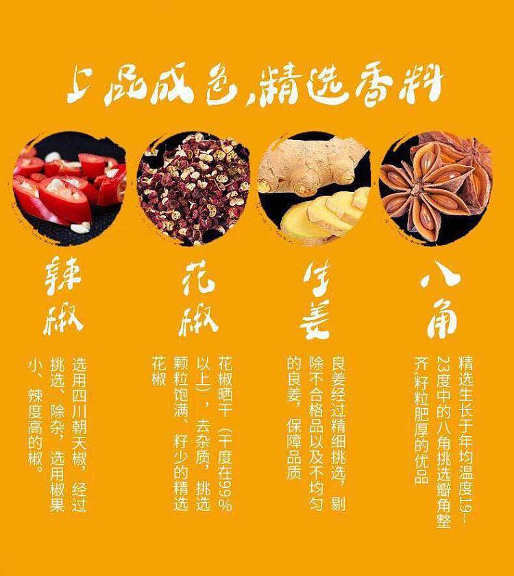 share-eater-old-beijing-popped-tripe-spicy-flavor-160g-5