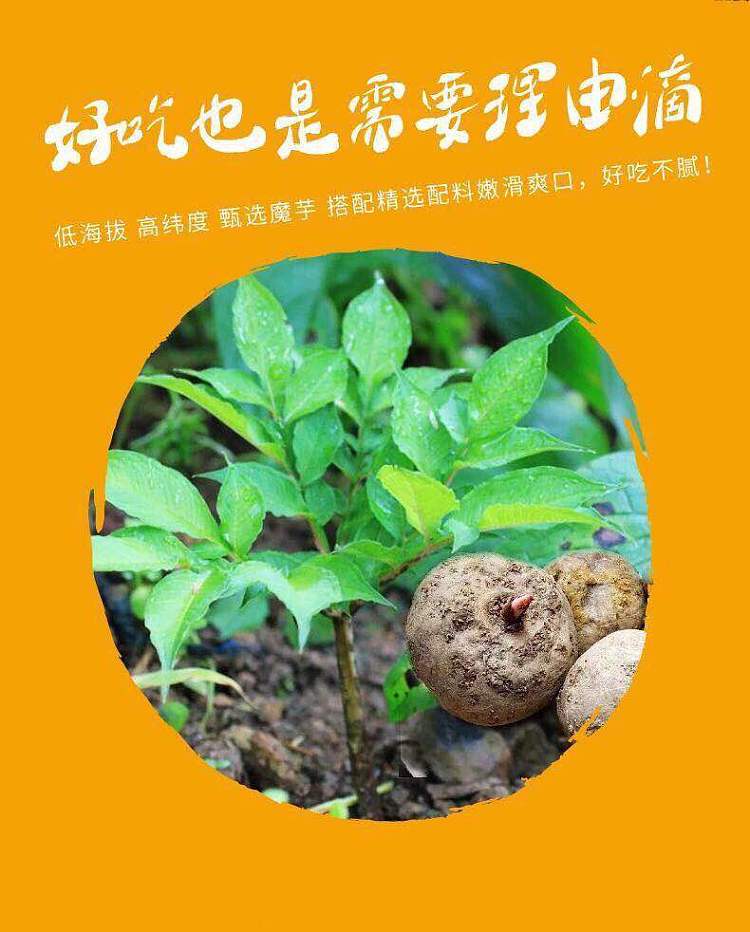 share-eater-old-beijing-popped-tripe-spicy-flavor-160g-6