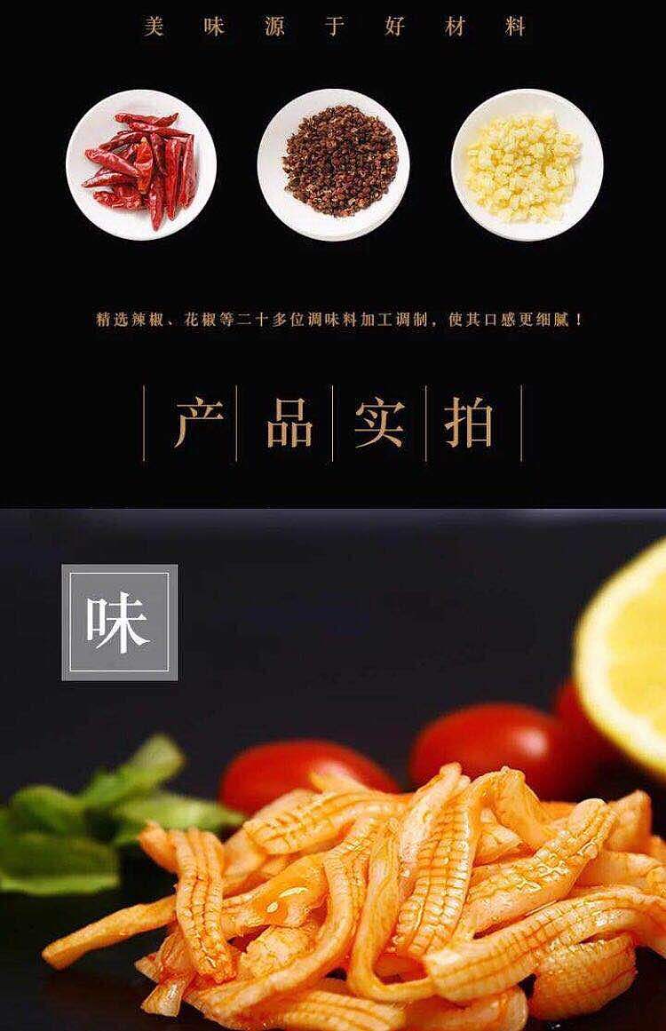 share-eater-old-beijing-popped-tripe-spicy-flavor-160g-7