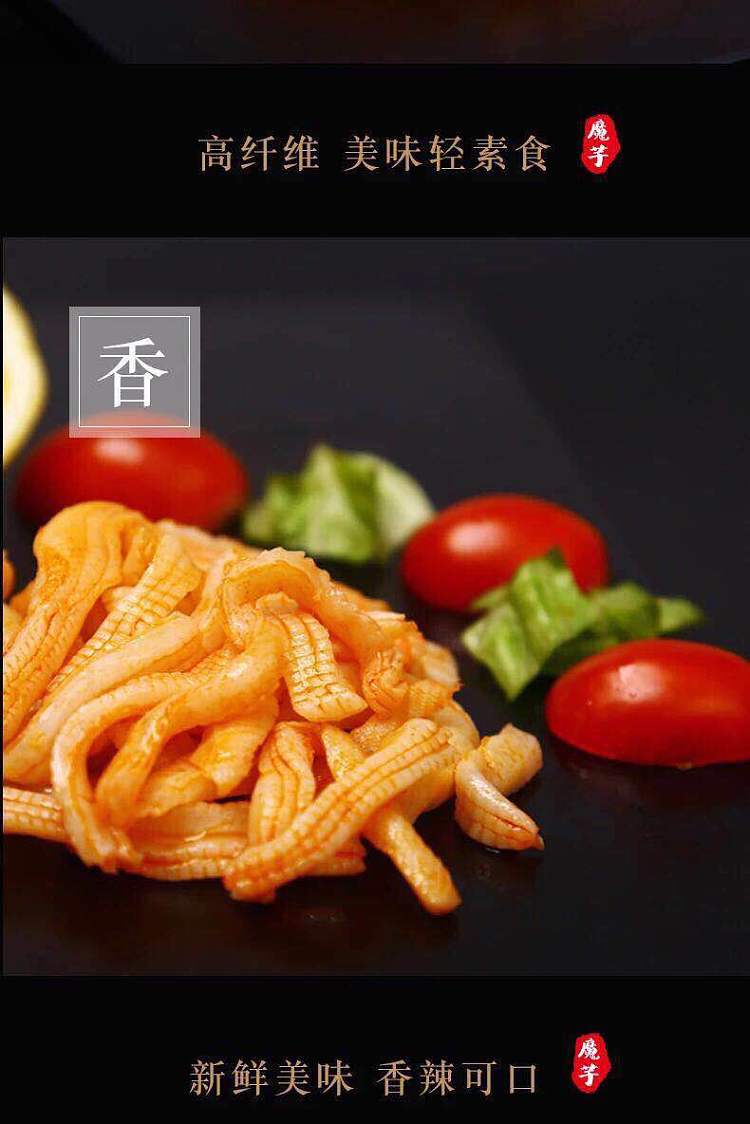 share-eater-old-beijing-popped-tripe-spicy-flavor-160g-8