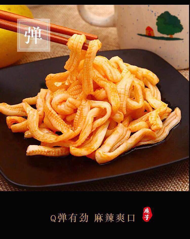 share-eater-old-beijing-popped-tripe-spicy-flavor-160g-9