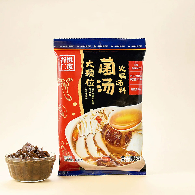 all-australia-exclusive-orazi-china-gueyue-renjia-large-grain-mushroom-soup-hot-pot-stock-180g-4
