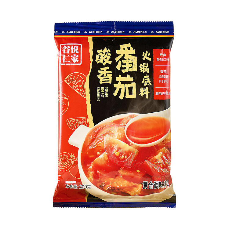 all-australia-exclusiveorazichinaguyue-renjia-sour-tomato-hot-pot-base-200g-1