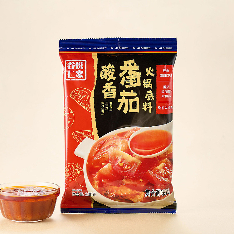 all-australia-exclusiveorazichinaguyue-renjia-sour-tomato-hot-pot-base-200g-4
