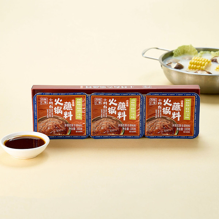au-exclusive-orazi-china-gu-yue-ren-jia-xiao-cai-tai-hot-pot-dipping-sacha-flavor-100g3-2