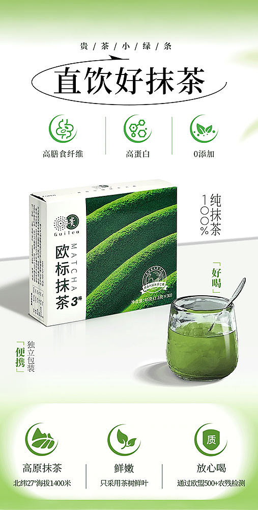 tea-sharing-your-tea-straight-portable-matcha-15g30-1