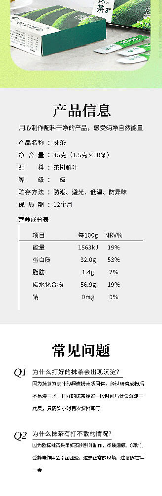 tea-sharing-your-tea-straight-portable-matcha-15g30-11