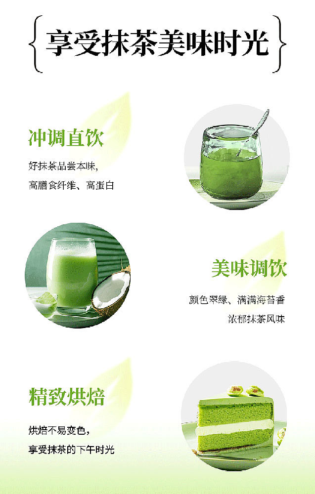 tea-sharing-your-tea-straight-portable-matcha-15g30-3