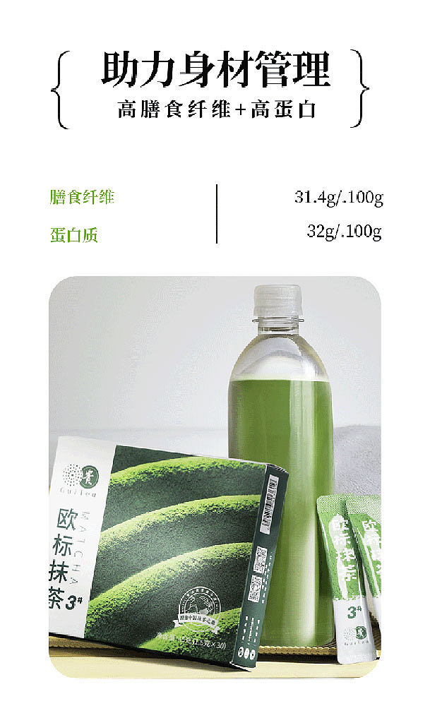 tea-sharing-your-tea-straight-portable-matcha-15g30-5