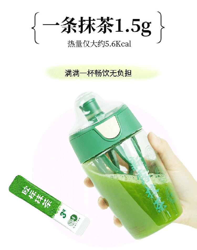 tea-sharing-your-tea-straight-portable-matcha-15g30-6