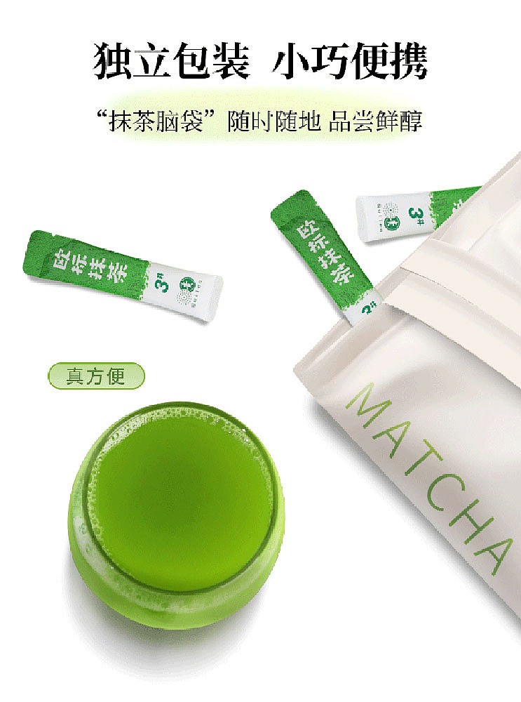 tea-sharing-your-tea-straight-portable-matcha-15g30-7