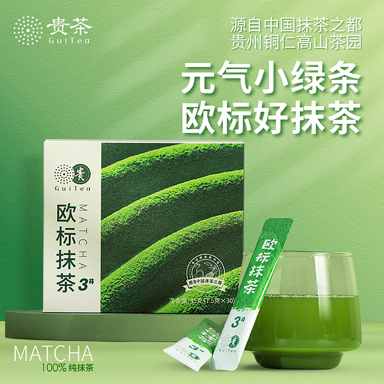 tea-sharing-your-tea-straight-portable-matcha-15g30-2