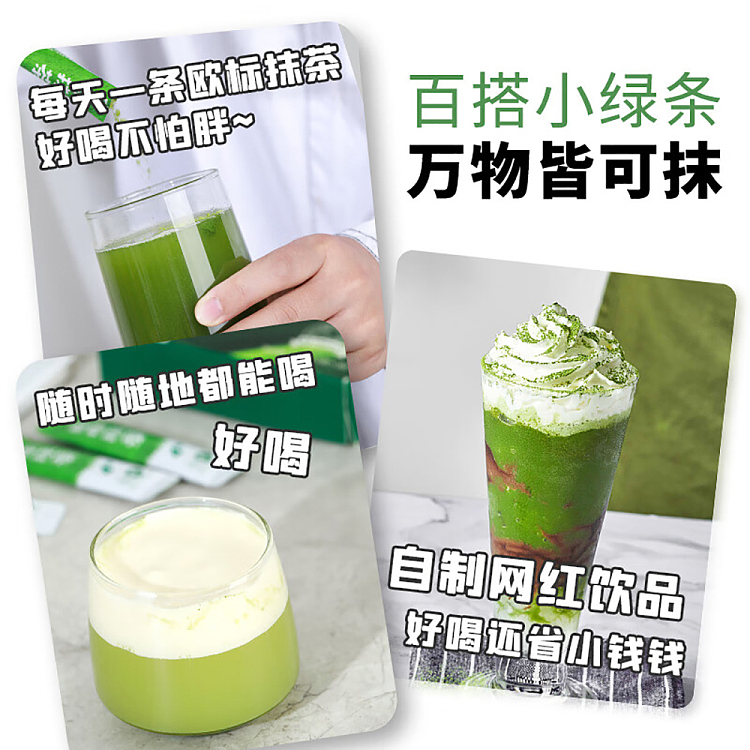 tea-sharing-your-tea-straight-portable-matcha-15g30-3