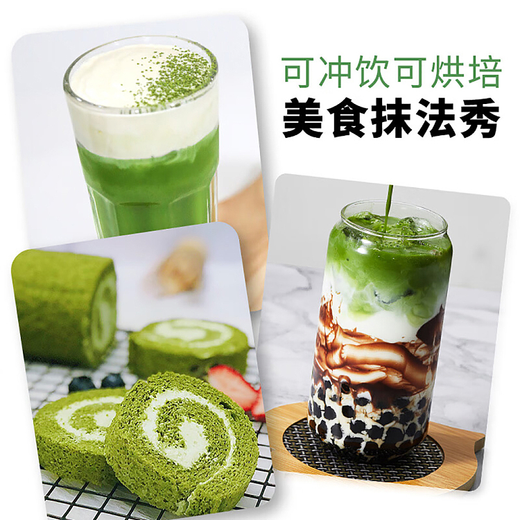 tea-sharing-your-tea-straight-portable-matcha-15g30-4