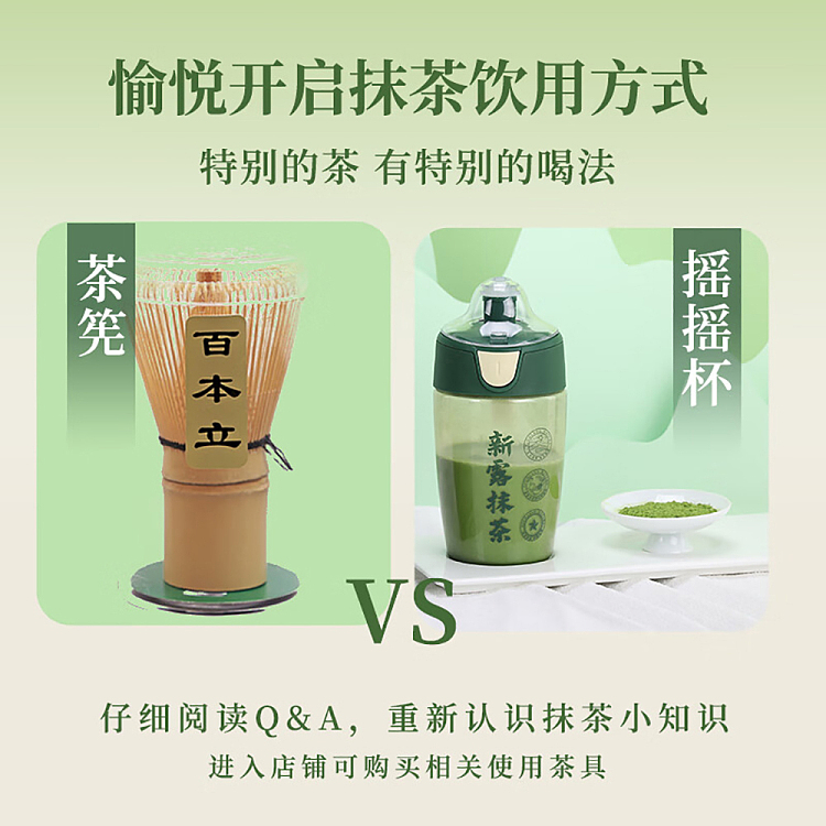 tea-sharing-your-tea-straight-portable-matcha-15g30-5