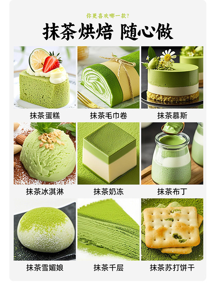 100diamonds-matcha-tea-powder-80g-10