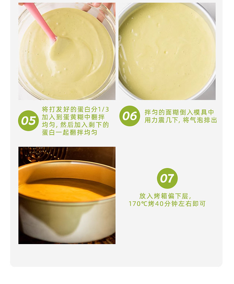 100diamonds-matcha-tea-powder-80g-12