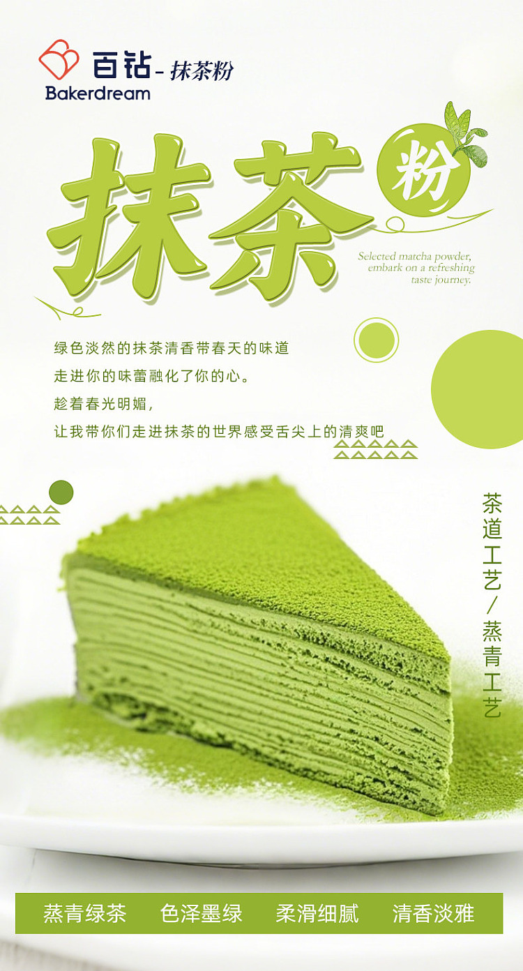 100diamonds-matcha-tea-powder-80g-2
