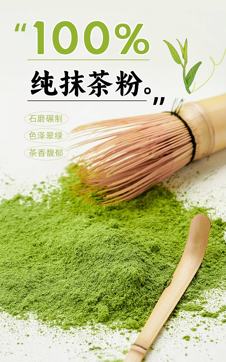 100diamonds-matcha-tea-powder-80g-3