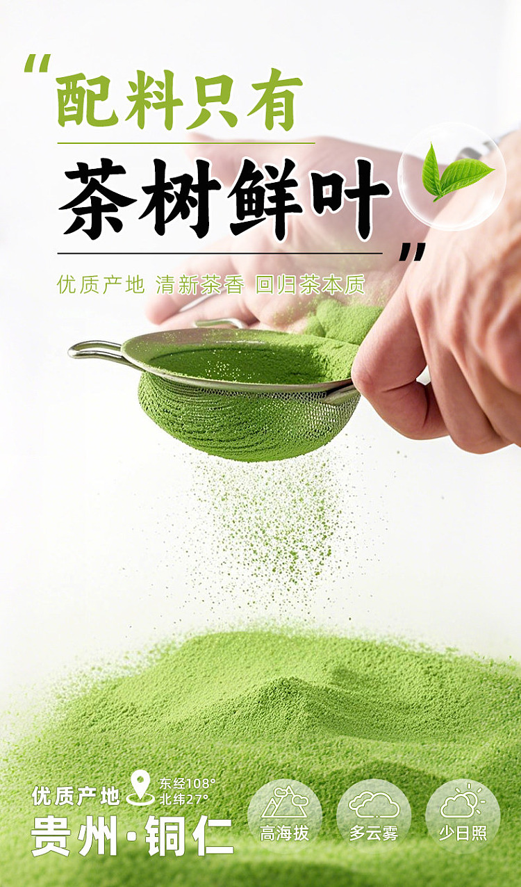 100diamonds-matcha-tea-powder-80g-4