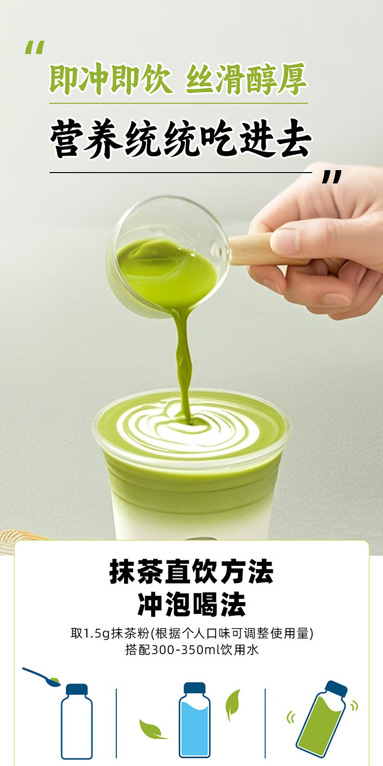 100diamonds-matcha-tea-powder-80g-5